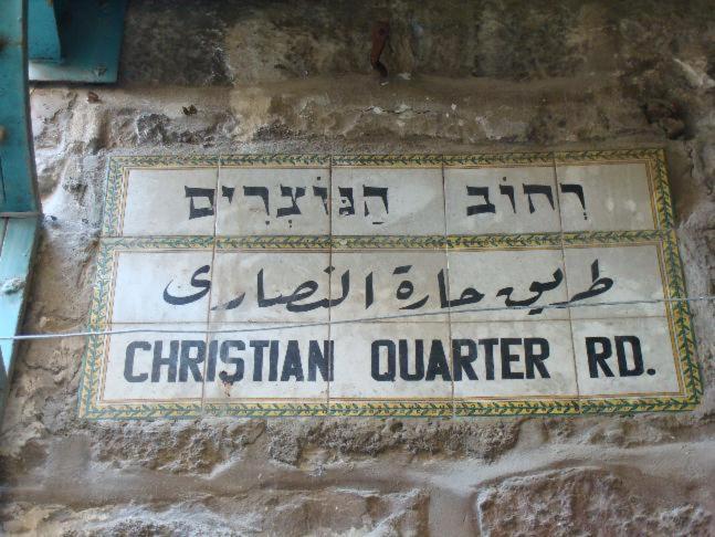 Christian Quarter Studio I Jerusalem Exterior photo